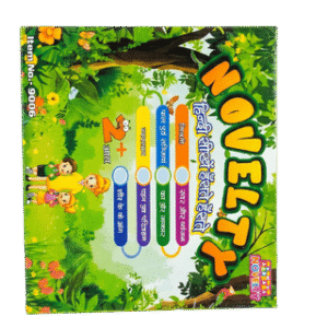 Novelty Hindi Math Learning Book
